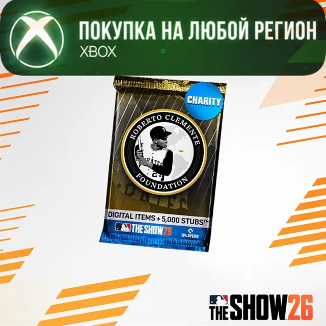 MLB® The Show™ 26 Roberto Clemente Foundation Pack XBOX На Любой Регион