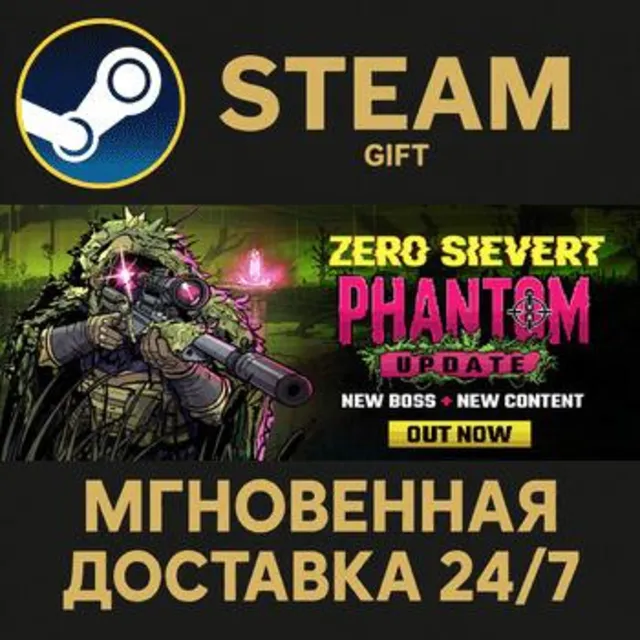 ZERO Sievert РОССИЯ RU Steam Gift СТИМ ГИФТ ПК АВТОДОСТАВКА ПОДАРОК