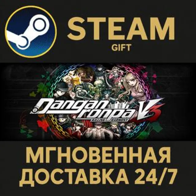 Danganronpa V3: Killing Harmony РОССИЯ RU Steam Gift СТИМ ГИФТ ПК АВТОДОСТАВКА