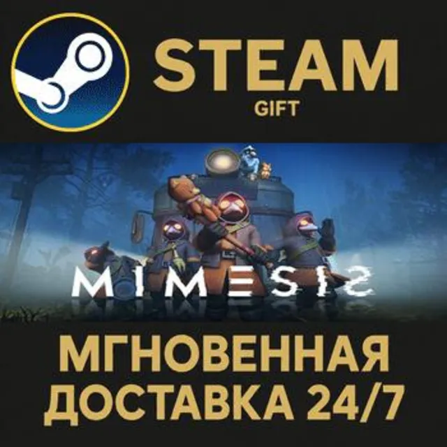 MIMESIS РОССИЯ RU Steam Gift СТИМ ГИФТ ПК АВТОДОСТАВКА ПОДАРОК