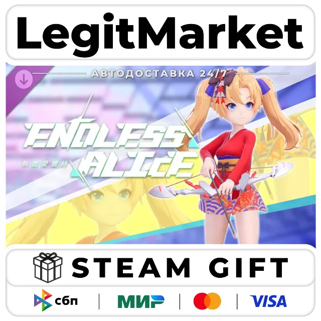 DLC EndlessAlice: Lea Yukata / Steam АВТО / РУ + МИР