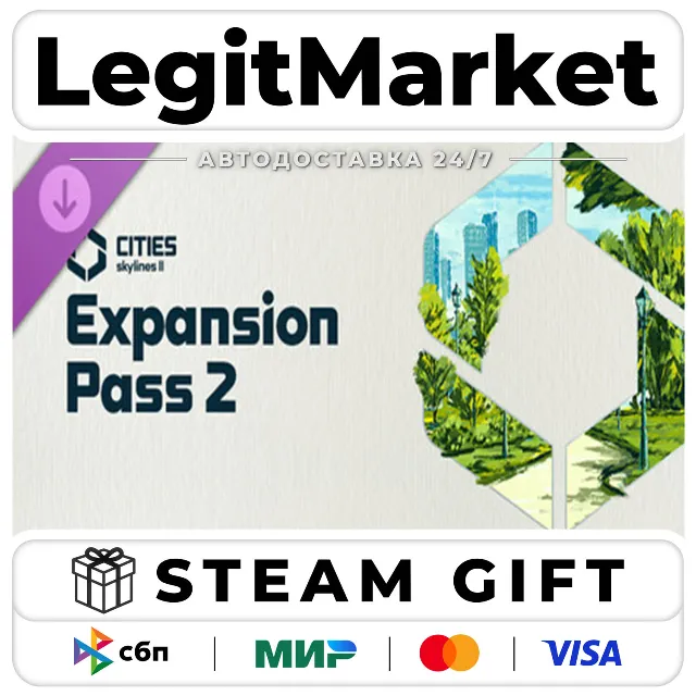 DLC Cities: Skylines II - Expansion Pass 2 / Steam АВТО / РУ + МИР