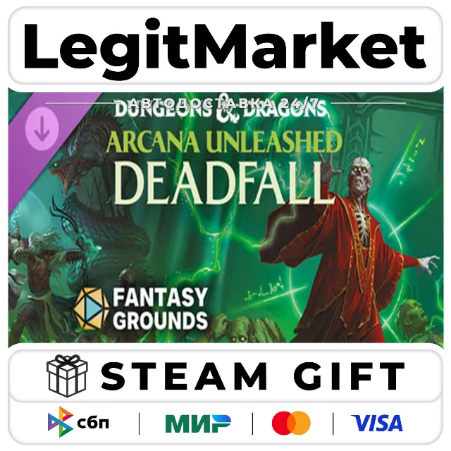 DLC Fantasy Grounds - Dungeons &amp; Dragons Arcana Unleashed Deadfall / Steam АВТО / РУ 