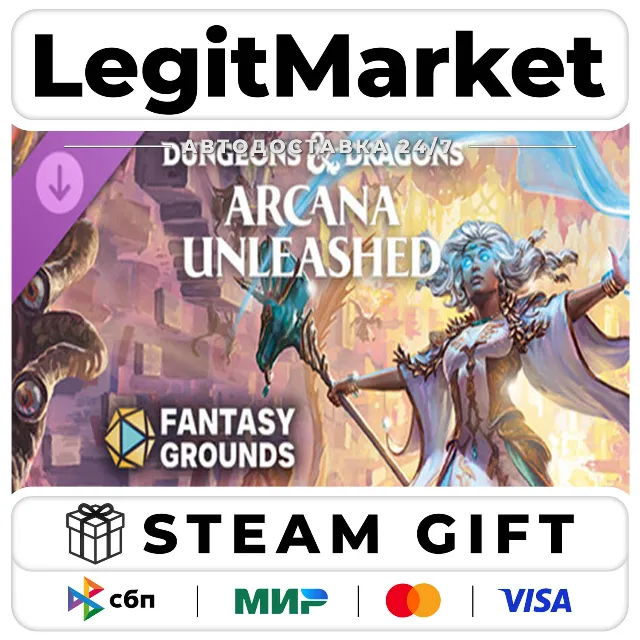 DLC Fantasy Grounds - Dungeons &amp; Dragons Arcana Unleashed / Steam АВТО / РУ + МИР
