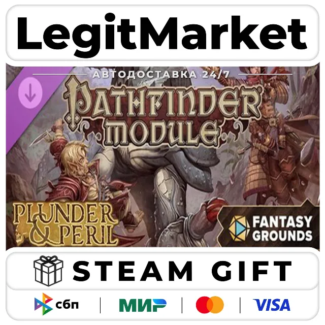 DLC Fantasy Grounds - Pathfinder RPG - Pathfinder Module: Plunder &amp; Peril / Steam АВТ