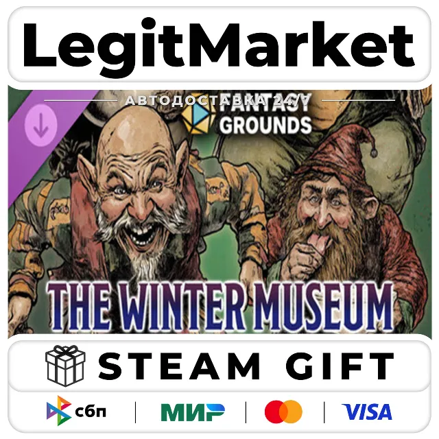 DLC Fantasy Grounds - The Winter Museum - Level-5 / Steam АВТО / РУ + МИР