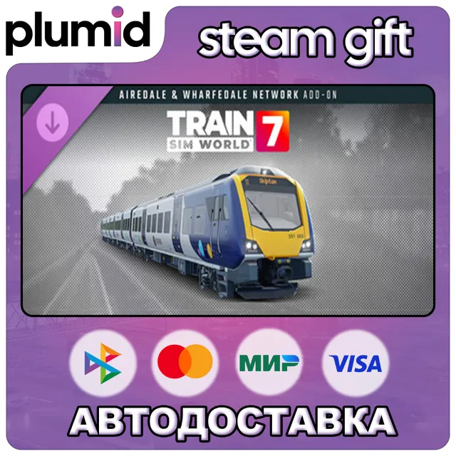 DLC Train Sim World 7: Airedale &amp; Wharfedale Network: Leeds &amp; Bradf Steam Gift / Росс