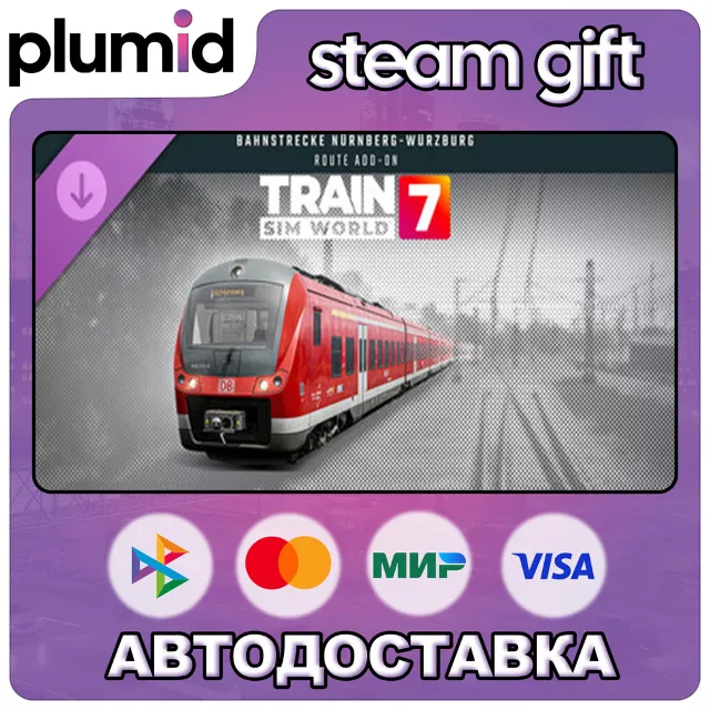 DLC Train Sim World 7: Bahnstrecke Nürnberg - Würzburg Route Add-On Steam Gift / Росс
