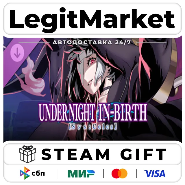 DLC UNI2 Character Unlock: Zohar / Steam АВТО / РУ + МИР