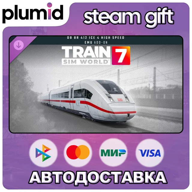 DLC Train Sim World 7: DB BR 412 ICE 4 High Speed EMU Add-On Steam Gift / Россия + МИ
