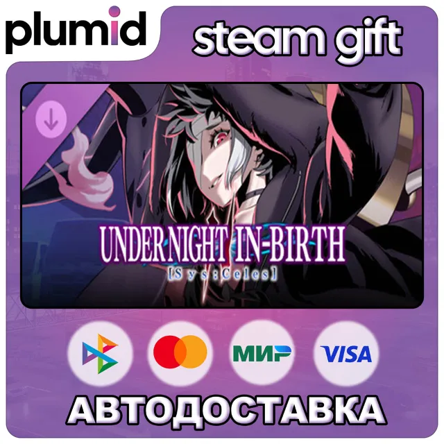 DLC UNI2 Character Unlock: Zohar Steam Gift / Россия + МИР / АВТО