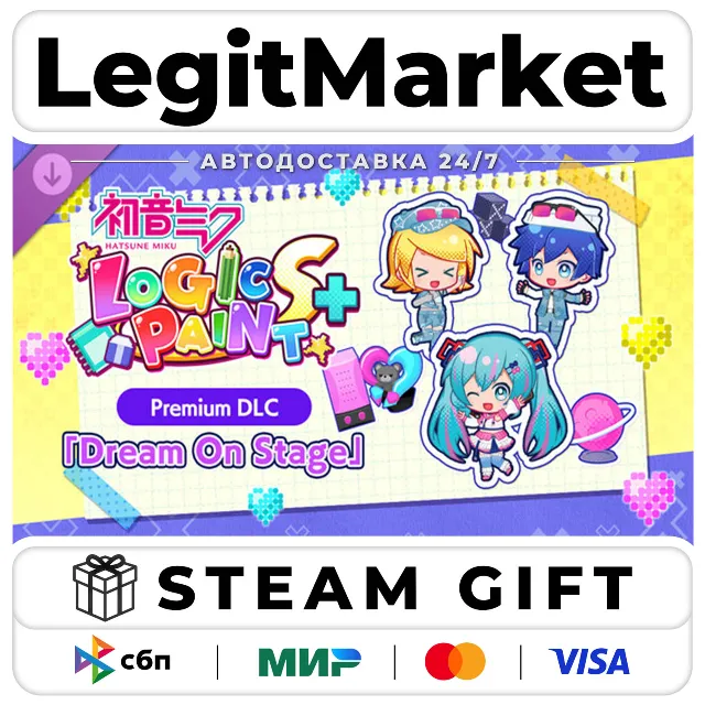 DLC Hatsune Miku Logic Paint S+ Dream On Stage / Steam АВТО / РУ + МИР