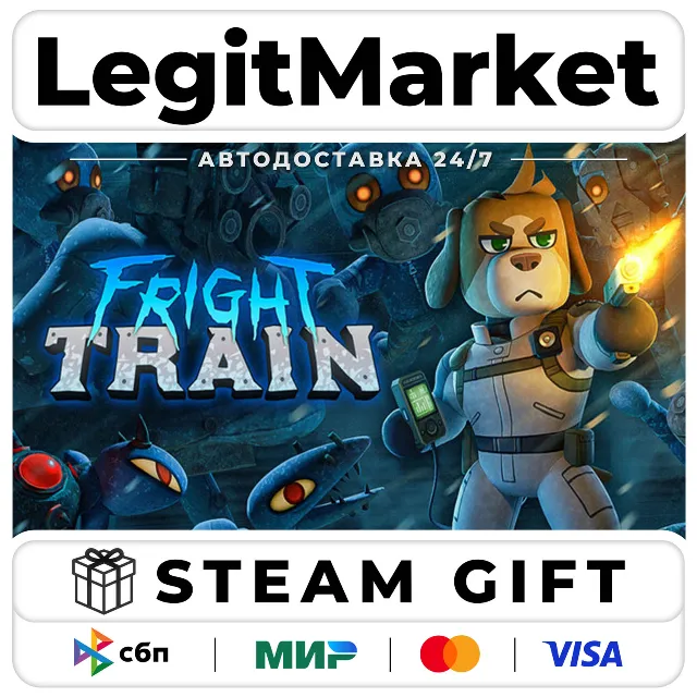Fright Train / Steam АВТО / РУ + МИР