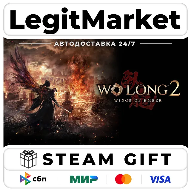 Wo Long 2: Wings of Ember with Pre-purchase Bon+ВЫБОР ИЗДАНИЯ / Steam АВТО / РУ + МИР