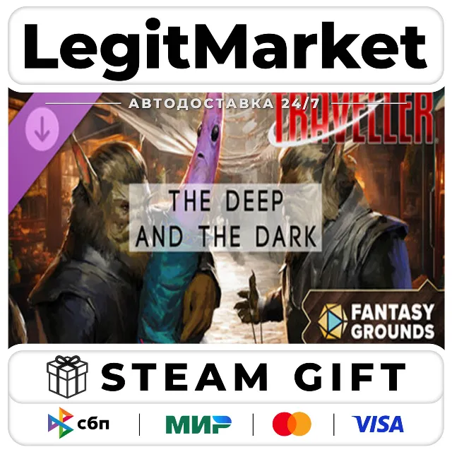 DLC Fantasy Grounds - Traveller - The Deep And The Dark / Steam АВТО / РУ + МИР