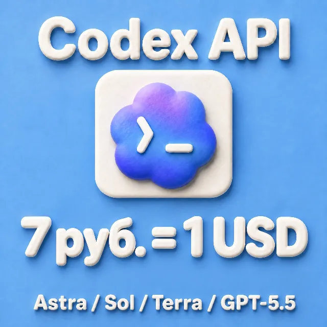 Codex 6 Astra, 5.6-Sol, 5.6-Terra, GPT-5.5 | API на 30 дней