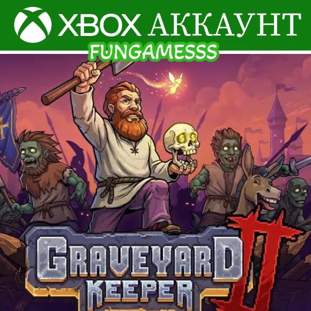 Graveyard Keeper 2 Xbox Аккаунт
