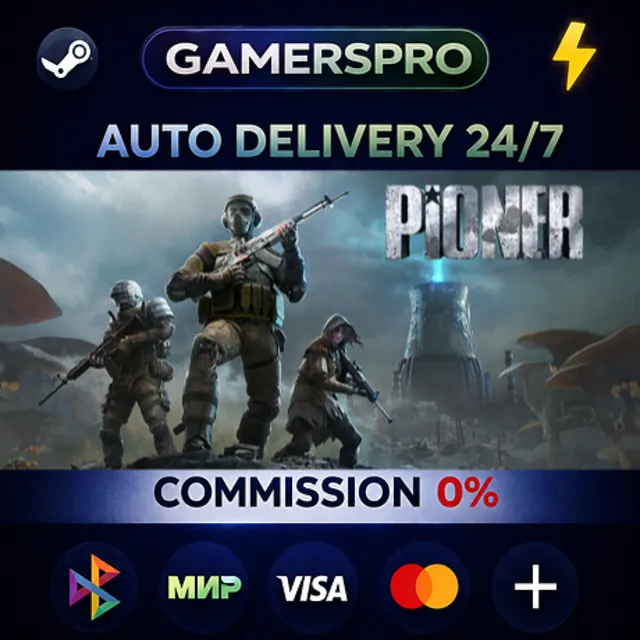 PIONER・ВЫБОР РЕГИОНА・STEAM GIFT АВТО・