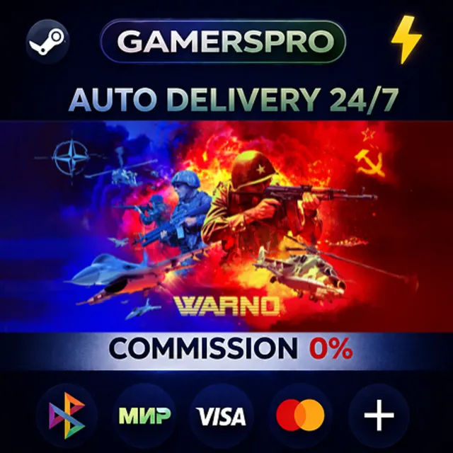 WARNO・ВЫБОР РЕГИОНА・STEAM GIFT АВТО・