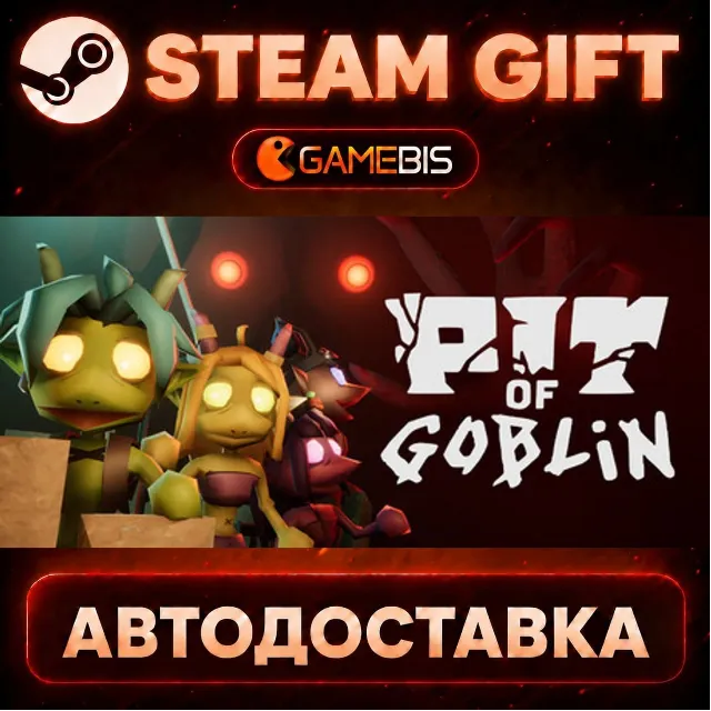 Pit of Goblin — Steam Gift | СТИМ ГИФТ | АВТОДОСТАВКА