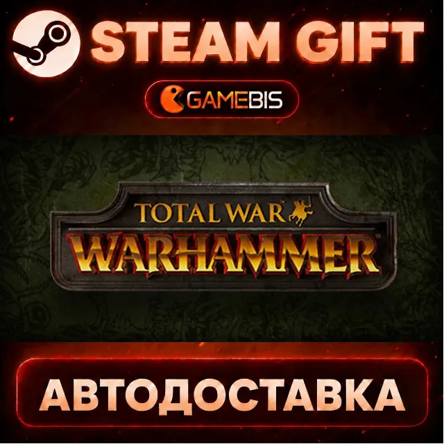 Total War: WARHAMMER — Steam Gift | СТИМ ГИФТ | АВТОДОСТАВКА