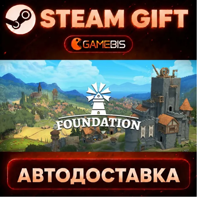 Foundation — Steam Gift | СТИМ ГИФТ | АВТОДОСТАВКА