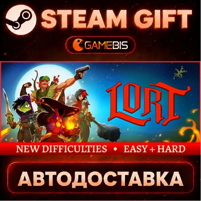 LORT — Steam Gift | СТИМ ГИФТ | АВТОДОСТАВКА