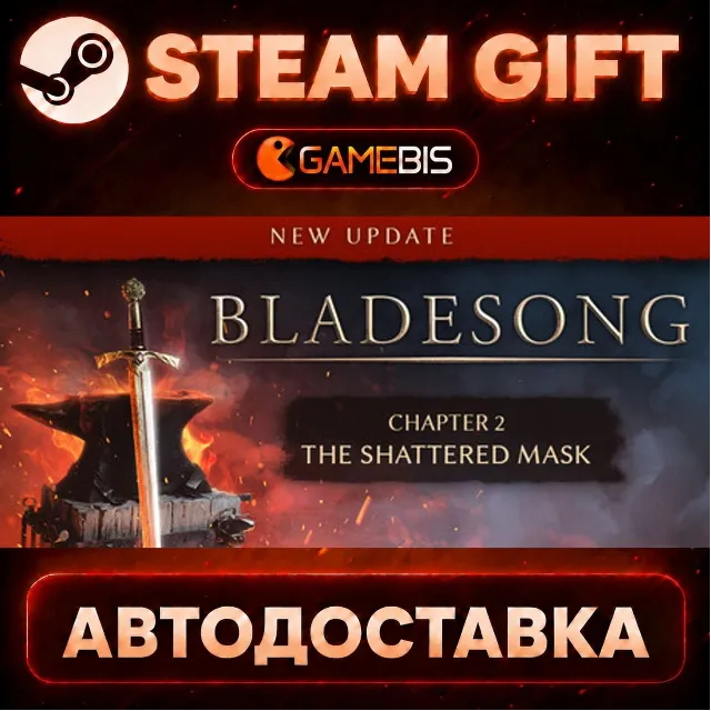 Bladesong — Steam Gift | СТИМ ГИФТ | АВТОДОСТАВКА