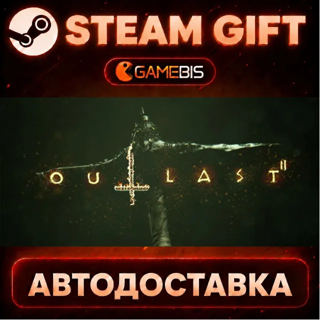 Outlast 2 — Steam Gift | СТИМ ГИФТ | АВТОДОСТАВКА