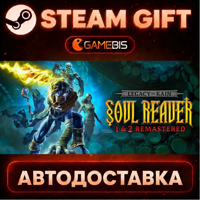 Legacy of Kain™ Soul Reaver 1-2 Remastered — Steam Gift | СТИМ ГИФТ | АВТОДОСТАВКА