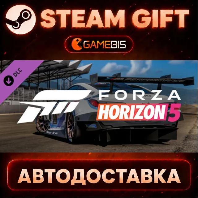 Forza Horizon 5 Apex Allstars Car Pack (DLC) — Steam Gift | СТИМ ГИФТ | АВТОДОСТАВКА