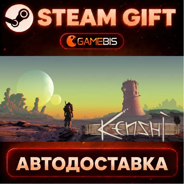 Kenshi — Steam Gift | СТИМ ГИФТ | АВТОДОСТАВКА