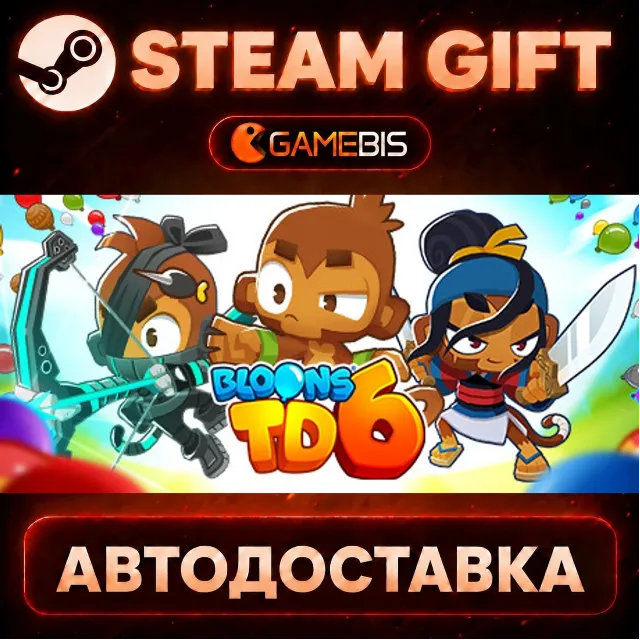 Bloons TD 6 — Steam Gift | СТИМ ГИФТ | АВТОДОСТАВКА