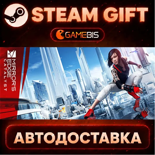 Mirror's Edge™ Catalyst — Steam Gift | СТИМ ГИФТ | АВТОДОСТАВКА
