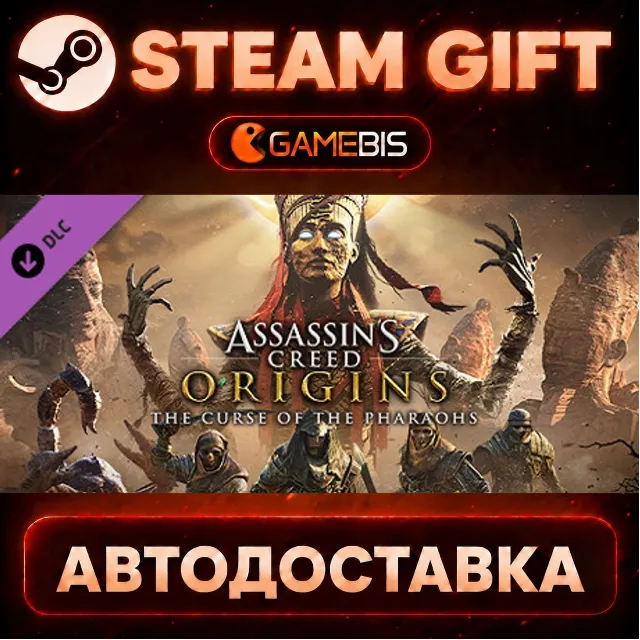 Assassin's Creed® Origins - The Curse Of The Pharaohs (DLC) — Steam Gift | СТИМ ГИФТ