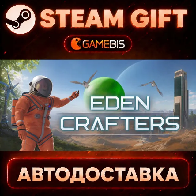 Eden Crafters — Steam Gift | СТИМ ГИФТ | АВТОДОСТАВКА