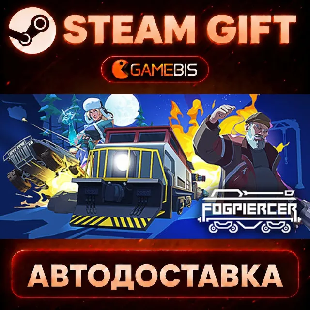 Fogpiercer — Steam Gift | СТИМ ГИФТ | АВТОДОСТАВКА