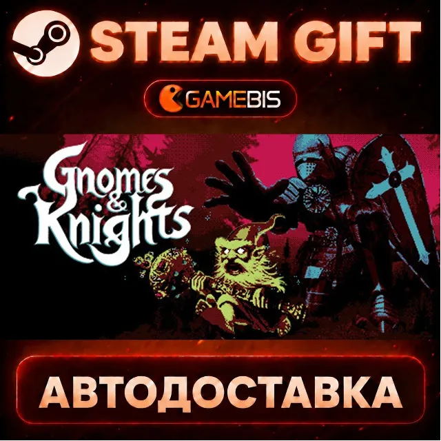 Gnomes and Knights — Steam Gift | СТИМ ГИФТ | АВТОДОСТАВКА