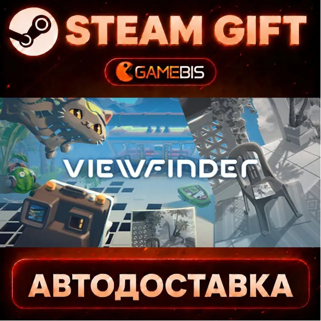 Viewfinder — Steam Gift | СТИМ ГИФТ | АВТОДОСТАВКА