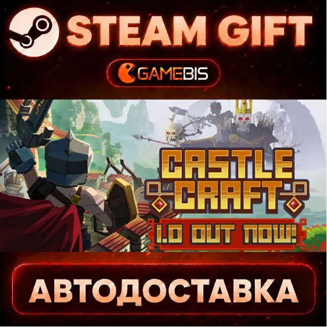 Castle Craft — Steam Gift | СТИМ ГИФТ | АВТОДОСТАВКА