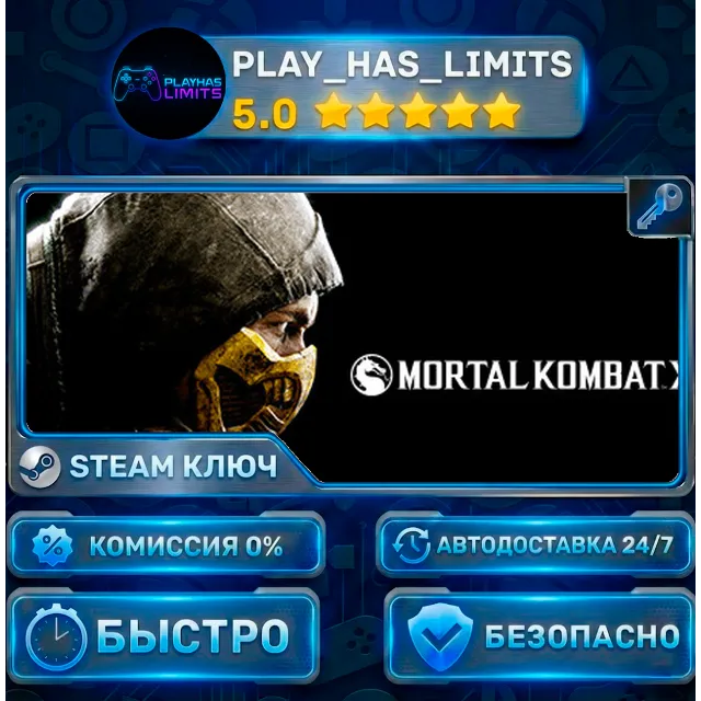 🔑Mortal Kombat X КЛЮЧ STEAM Весь мир + РФ
