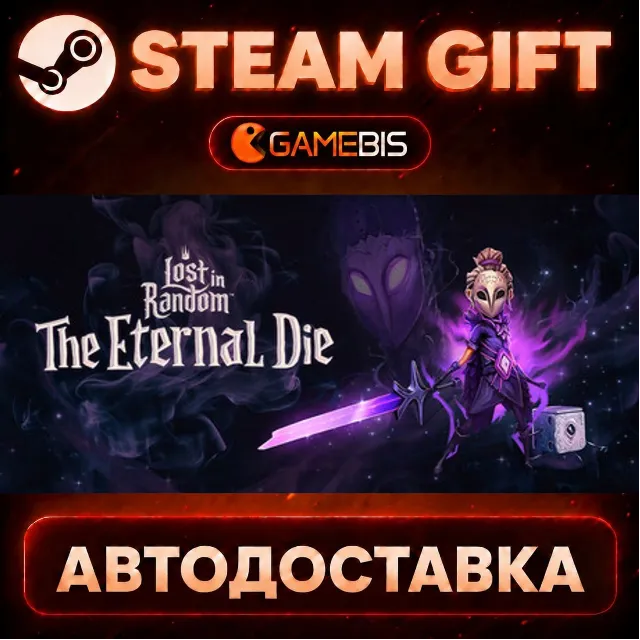 Lost in Random: The Eternal Die — Steam Gift | СТИМ ГИФТ | АВТОДОСТАВКА