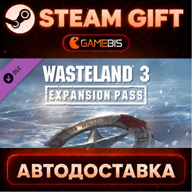 Wasteland 3 Expansion Pass (DLC) — Steam Gift | СТИМ ГИФТ | АВТОДОСТАВКА