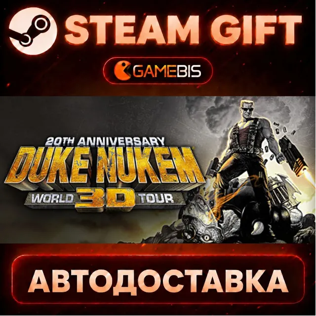 Duke Nukem 3D: 20th Anniversary World Tour — Steam Gift | СТИМ ГИФТ | АВТОДОСТАВКА