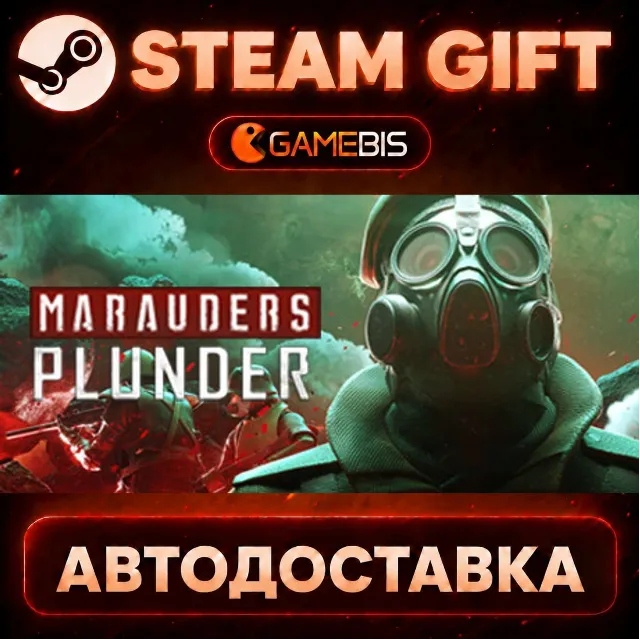 Marauders — Steam Gift | СТИМ ГИФТ | АВТОДОСТАВКА
