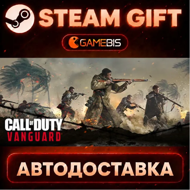 Call of Duty®: Vanguard - Standard Edition — Steam Gift | СТИМ ГИФТ | АВТОДОСТАВКА
