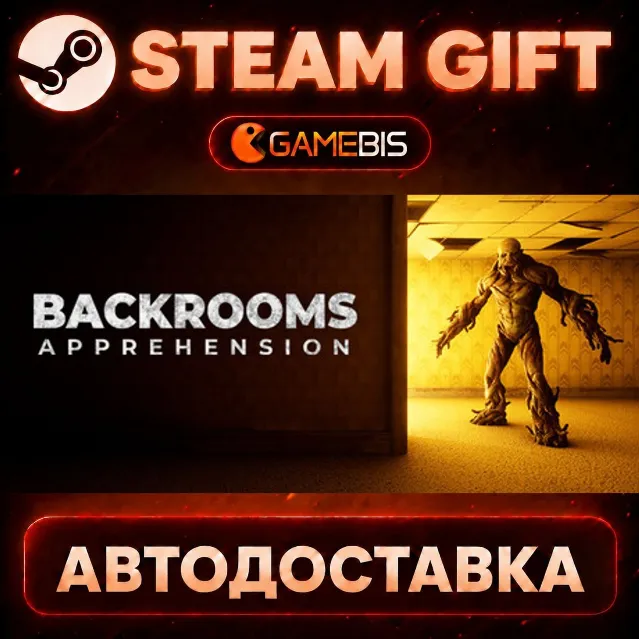 BACKROOMS: APPREHENSION — Steam Gift | СТИМ ГИФТ | АВТОДОСТАВКА