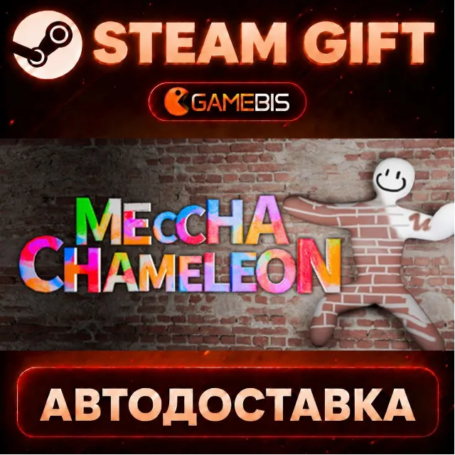 MECCHA CHAMELEON — Steam Gift | СТИМ ГИФТ | АВТОДОСТАВКА