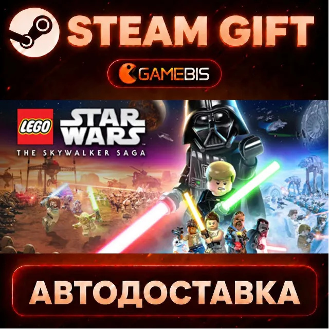 LEGO® Star Wars™: The Skywalker Saga — Steam Gift | СТИМ ГИФТ | АВТОДОСТАВКА