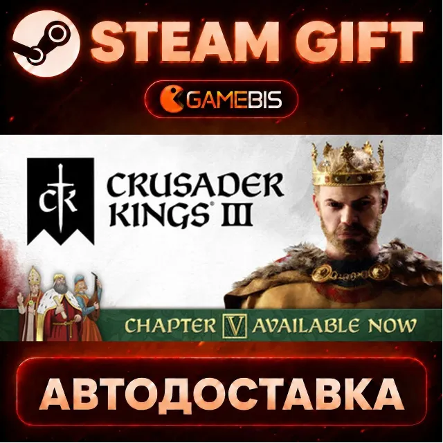 Crusader Kings III — Steam Gift | СТИМ ГИФТ | АВТОДОСТАВКА